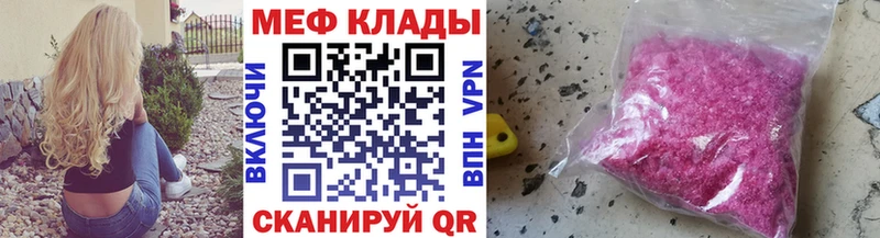 Купить наркотики цена Воскресенск Конопля  Кодеин  Галлюциногенные грибы  COCAIN  Меф мяу мяу  Alpha-PVP 