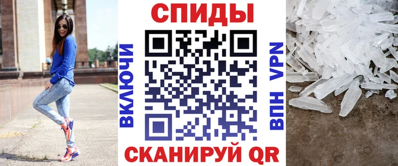 Amphetamine Розовый  Воскресенск 