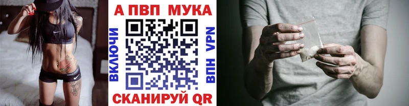 APVP VHQ Воскресенск