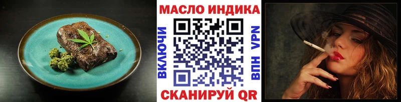 Печенье с ТГК марихуана  Воскресенск 