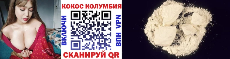 ссылка на мегу   Воскресенск  КОКАИН 98%  наркошоп 