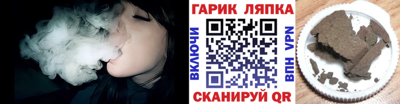 что такое   Воскресенск  ГАШ 40% ТГК 