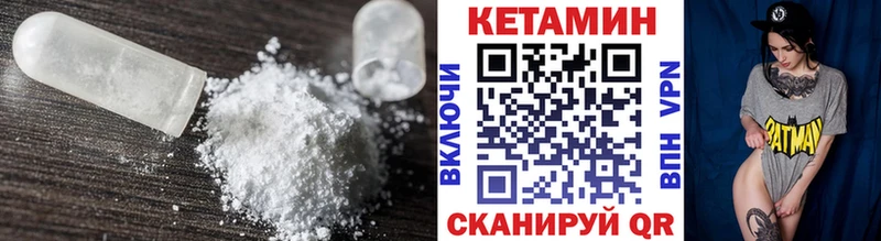 Кетамин ketamine  магазин    Воскресенск 