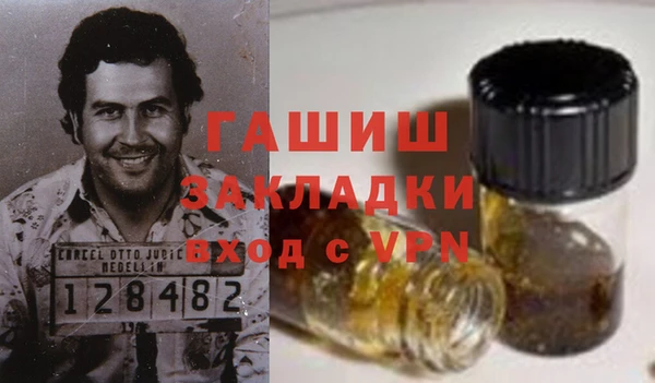 ALPHA PVP Белокуриха