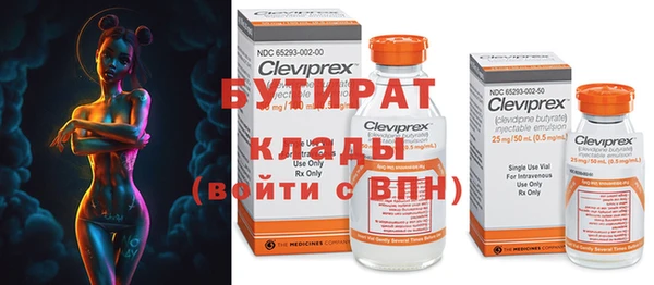 ALPHA PVP Белокуриха
