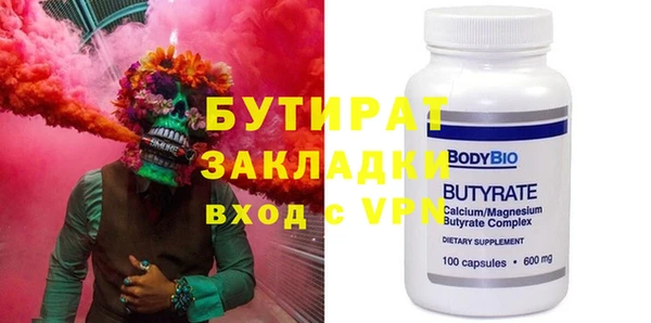 кокаин VHQ Белоозёрский