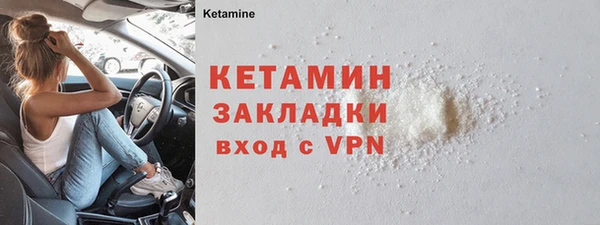 кокаин VHQ Белоозёрский