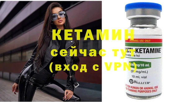 ALPHA PVP Белокуриха