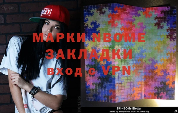 кокаин VHQ Белоозёрский