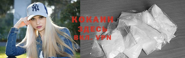 ALPHA PVP Белокуриха