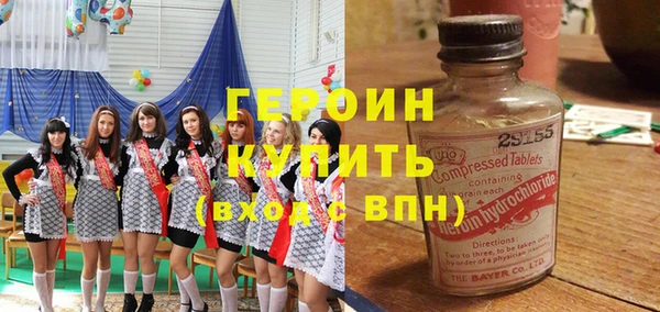кокаин VHQ Белоозёрский