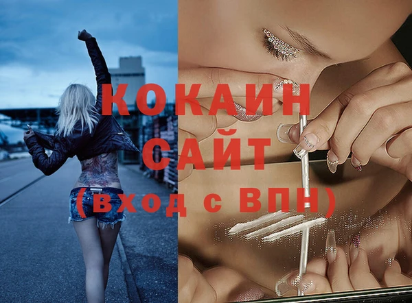 а пвп мука Беломорск