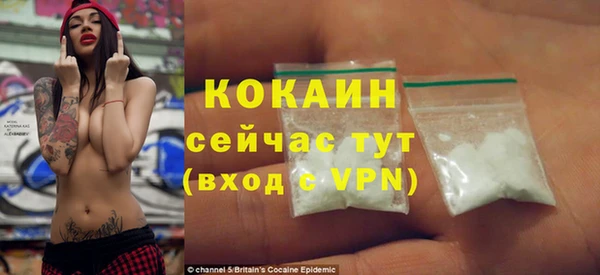 кокаин VHQ Белоозёрский