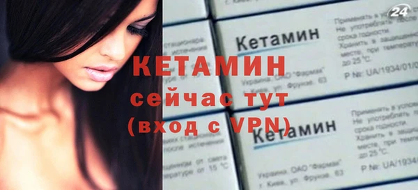 ALPHA PVP Белокуриха