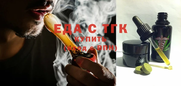 а пвп мука Беломорск