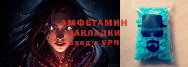 кокаин VHQ Белоозёрский