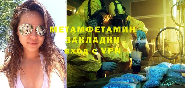 кокаин VHQ Белоозёрский