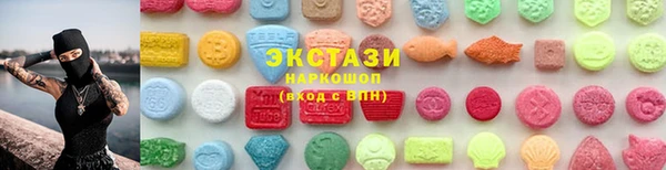 ALPHA PVP Белокуриха