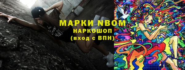кокаин VHQ Белоозёрский