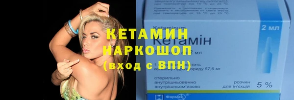 кокаин VHQ Белоозёрский
