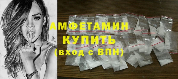 ALPHA PVP Белокуриха