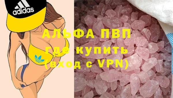 а пвп мука Беломорск