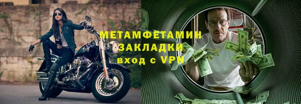 ALPHA PVP Белокуриха