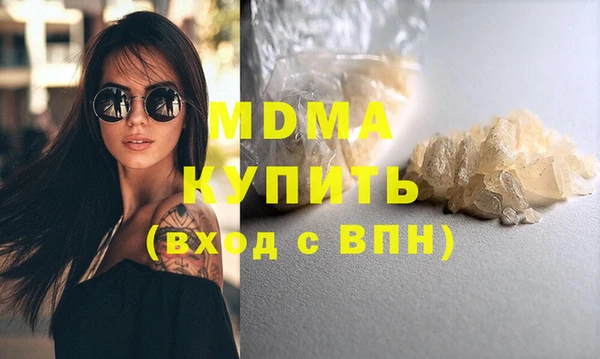а пвп мука Беломорск