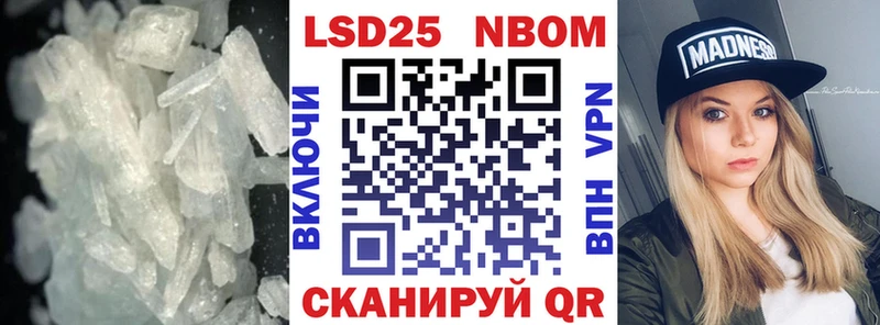 сколько стоит  Воскресенск  Лсд 25 экстази ecstasy 
