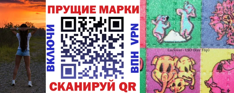 что такое наркотик  Воскресенск  Марки N-bome 1500мкг 