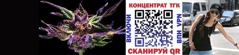 Дистиллят ТГК концентрат  наркота  Воскресенск 