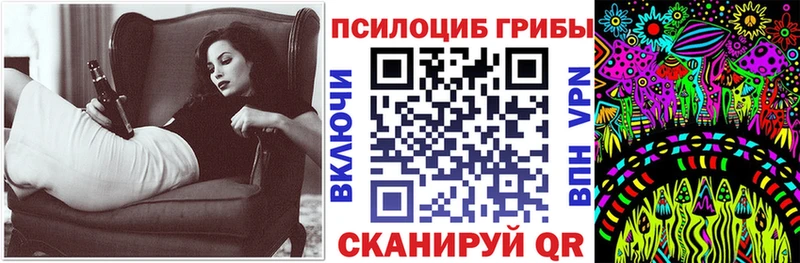 mega ссылки  наркотики  Воскресенск  Псилоцибиновые грибы Magic Shrooms 